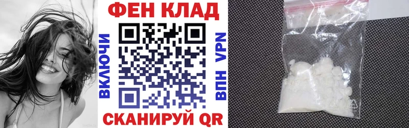 нарко площадка какой сайт наркота Белгород Amphetamine VHQ
