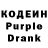 Codein Purple Drank claude bui