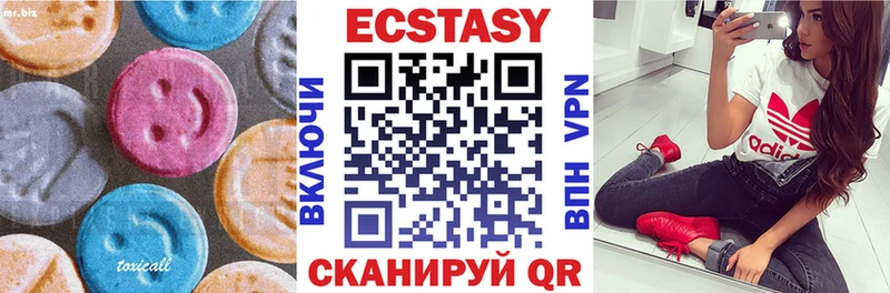 Ecstasy DUBAI  купить закладку  Белгород 
