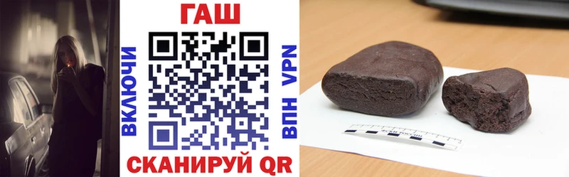 Гашиш VHQ Белгород