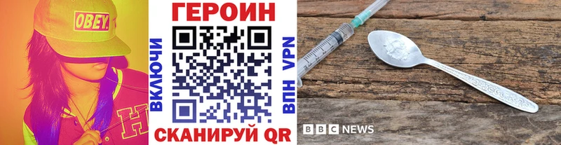 Героин герыч  Белгород 