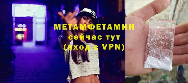 экстази Тутаев