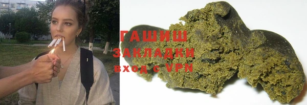 кокаин VHQ Тихвин