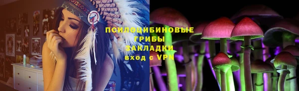 кокаин VHQ Тихвин