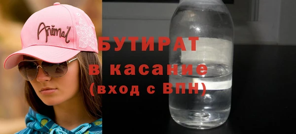 ECSTASY Алексин