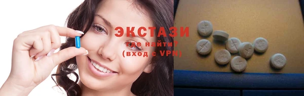 ECSTASY Алексин