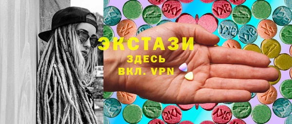 mix Тобольск