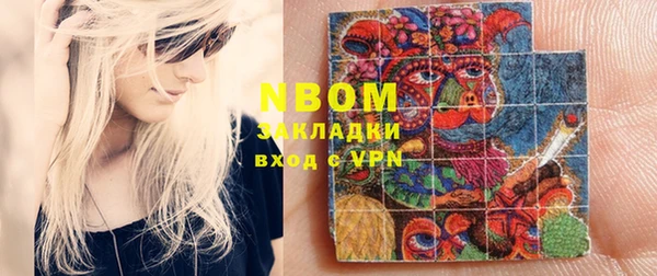 синтетический гашиш Алзамай