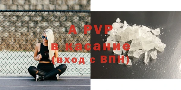 индика Алексеевка
