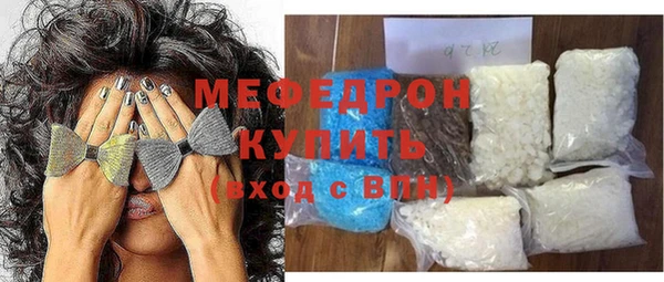 mix Тобольск