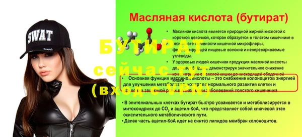 кокаин VHQ Тихвин