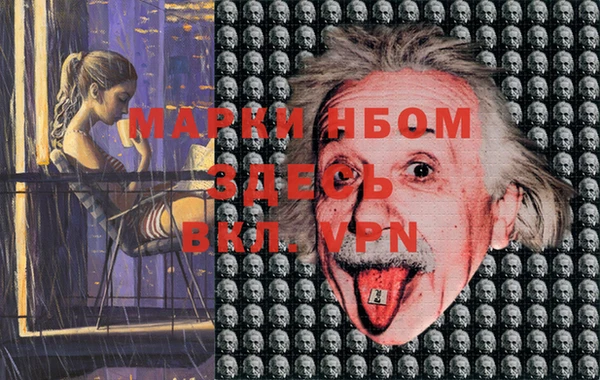 кокаин VHQ Тихвин