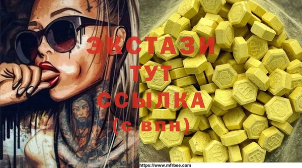 кокаин VHQ Тихвин