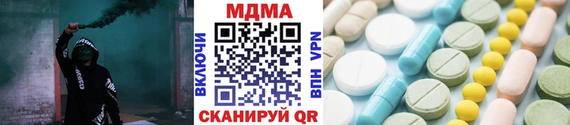 MDMA кристаллы  хочу   Белгород 