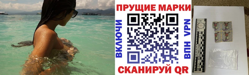 Наркотические марки 1,5мг  hydra ТОР  Белгород 