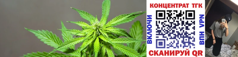 ТГК THC oil Белгород